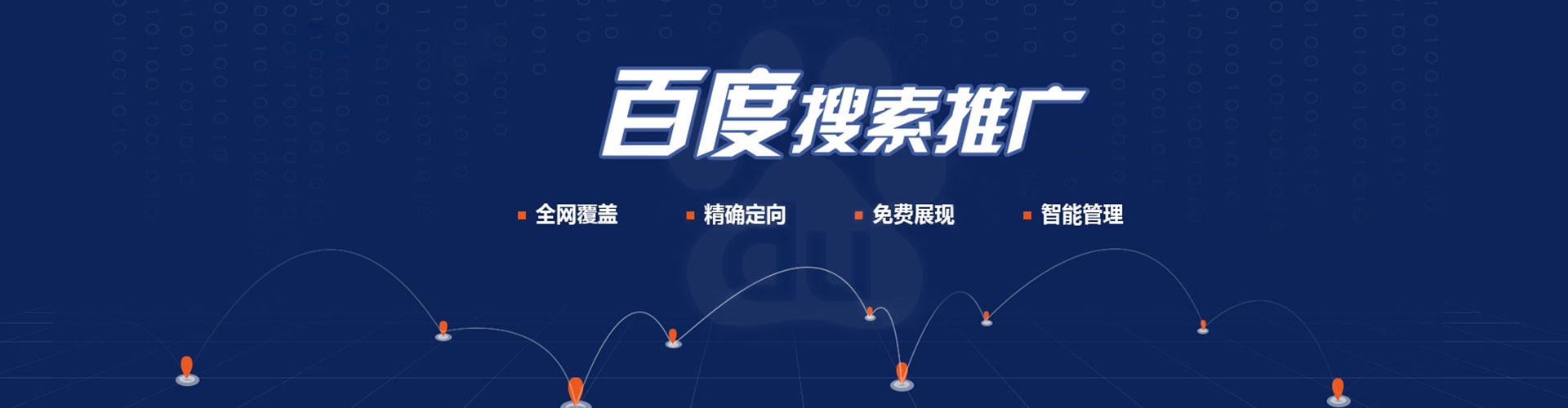 临城快手信息流