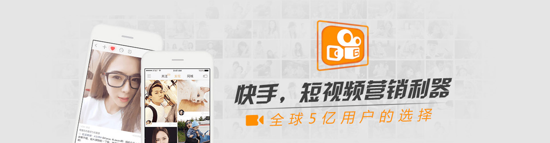 临城头条信息流