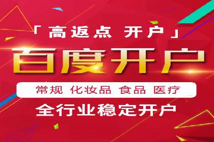 创新营销策略：专业SEM托管的成功故事