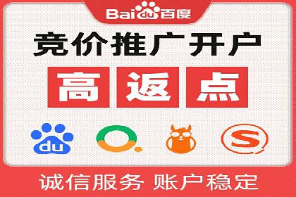 百度关键词推广价格策略：成功企业的经验总结