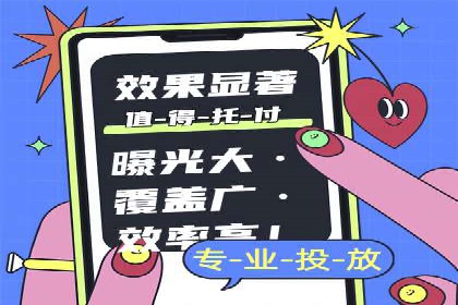 SEM托管服务助力企业实现多渠道营销案例